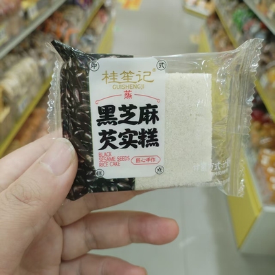 桂笙记蒸黑芝麻芡实糕匠心糕点