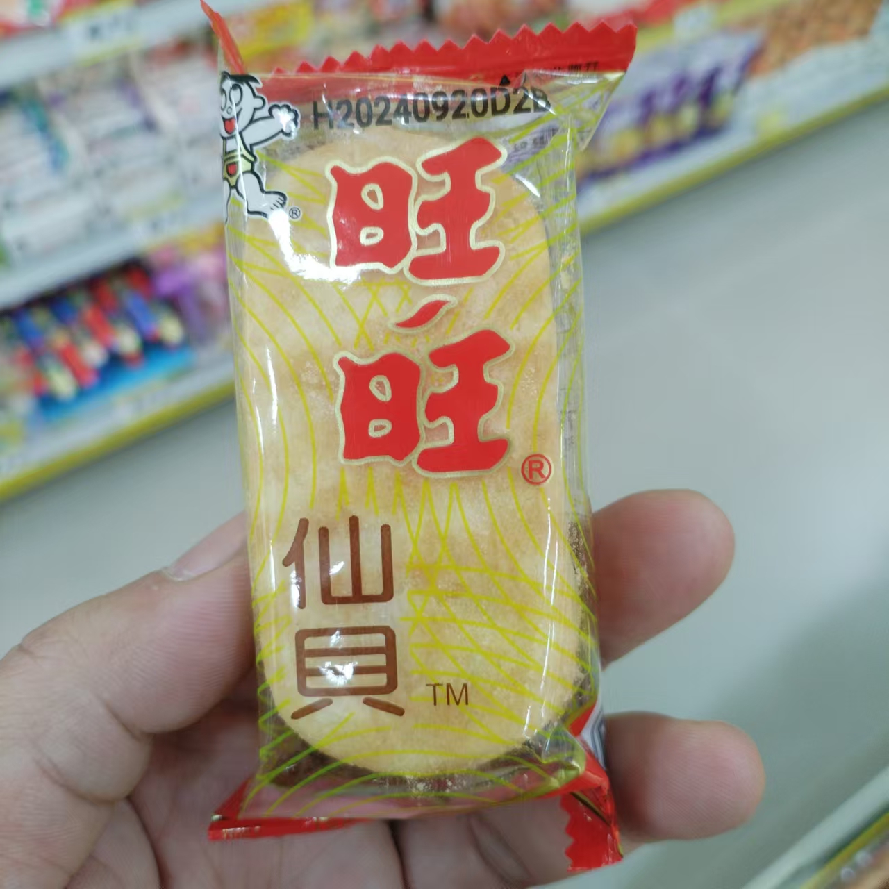 旺旺仙贝原味美味点心小吃散称重