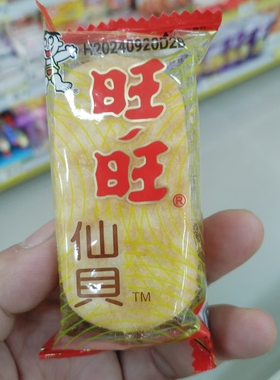 零食优选很忙旺旺仙贝原味开心相伴美味休闲儿童点心小吃包散称重