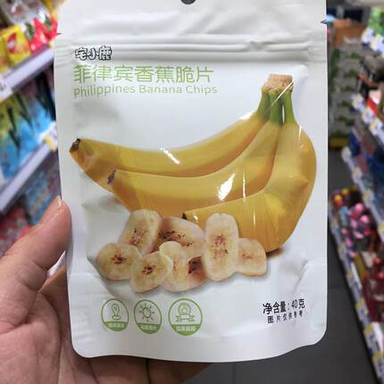零食优选很忙宅小鹿菲律宾香蕉脆片水果干休闲点心小吃40克大包装