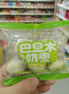 冬早巴旦木奶枣网红休闲解馋点心