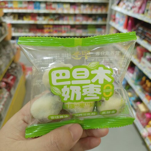 冬早巴旦木奶枣网红休闲解馋点心