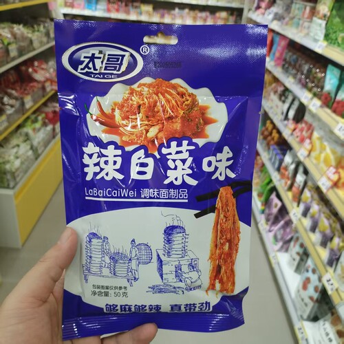 太哥辣白菜味调味面制品休闲小吃