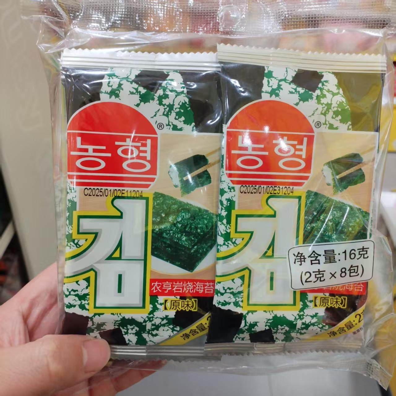 零食优选很忙农亨岩烧海苔原味网红休闲点心儿童解馋小吃16克大包,零食/坚果/特产,海苔系列,淘宝优惠券,粉丝福利购,淘宝优惠卷