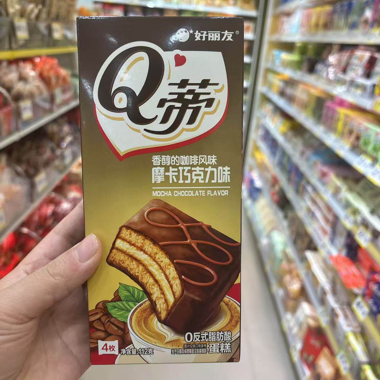 零食优选很忙好丽友Q蒂蛋糕摩卡巧克力抹茶味网红点心小吃112g盒