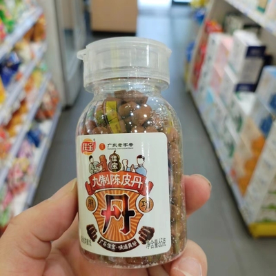 佳宝九制陈皮丹广东特产小吃瓶装