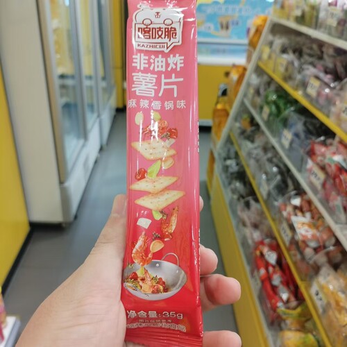 喀吱脆非油炸薯片麻辣香锅烧大包