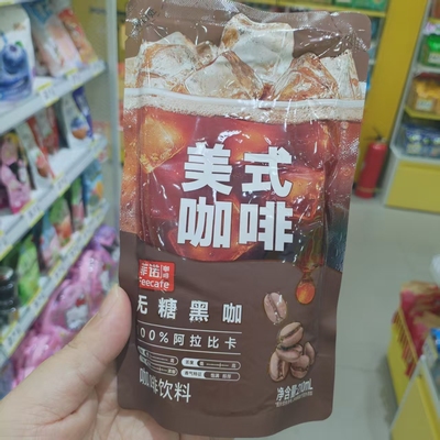 菲诺美式咖啡无糖黑咖椰青风味