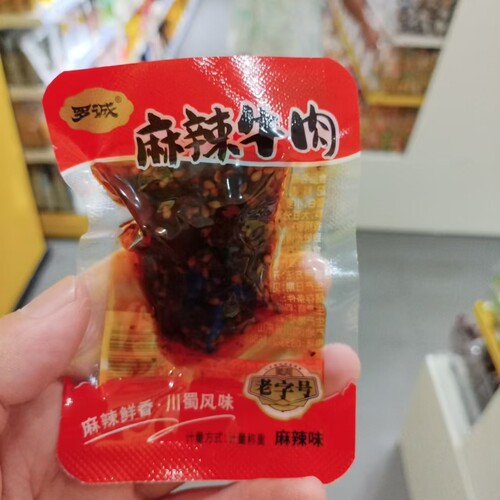 罗诚麻辣牛肉麻辣味四川小吃散称