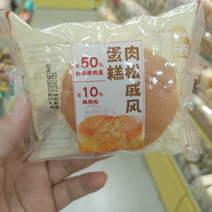 零食优选很忙欣欣肉松戚风蛋糕面包营养早餐代餐点心休闲小吃散称