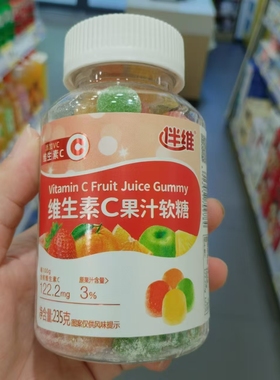 零食优选很忙伴维维生素C果汁软糖凝胶糖果休闲解馋小吃235克瓶装