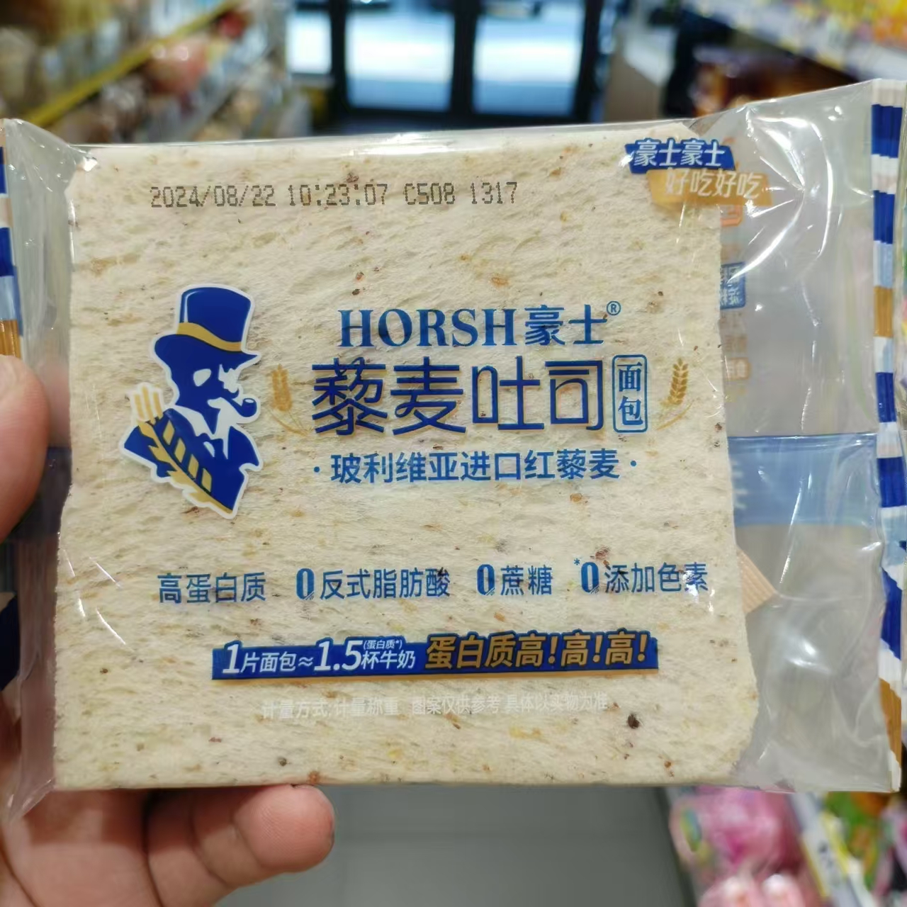 豪士藜麦吐司面包大包装点心小吃