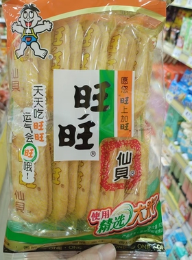 零食优选很忙旺旺仙贝美味休闲儿童点心解馋小吃膨化食品52克大袋