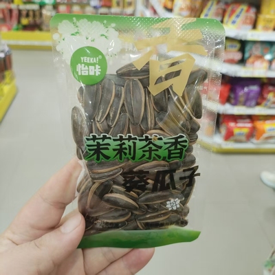 怡咔茉莉茶香葵瓜子大颗粒散称重