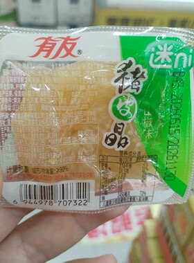有友迷ni泡猪皮晶山椒味重庆特产