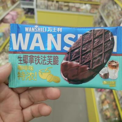 生椰拿铁法芙脆咖啡味薄脆饼干