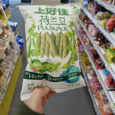 上好佳荷兰豆非油炸膨化食品大包