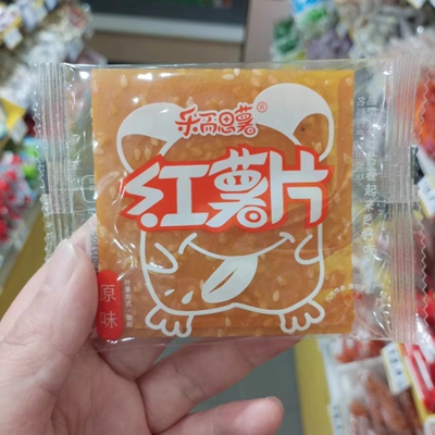 乐而思薯红薯片原味休闲小吃小包