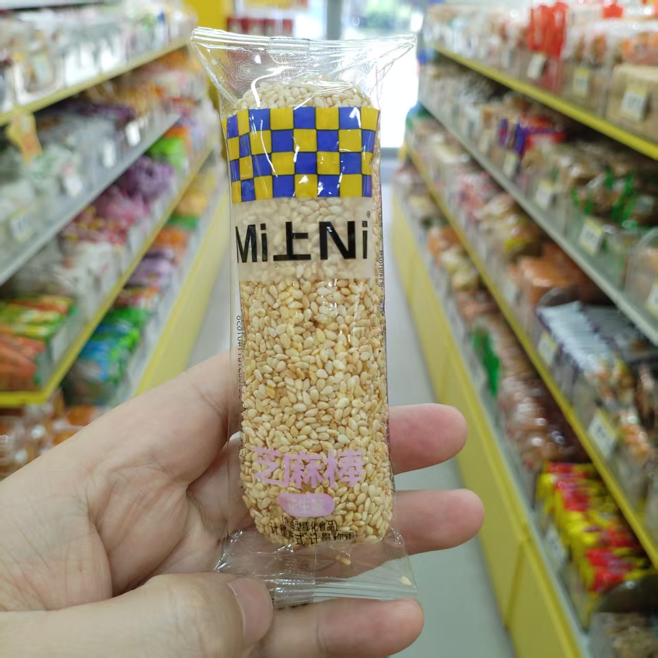 Mi上Ni芝麻棒花生味点心膨化食品