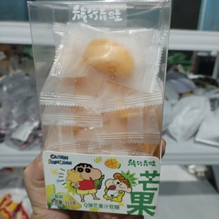 零食优选很忙旅行青蛙芒果草莓果汁软糖果Q弹解馋小吃113g大盒装