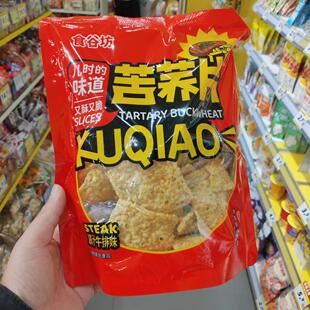 零食优选很忙食谷坊苦荞片儿时的味道又酥又脆网红小吃80克大包装