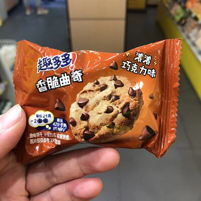 趣多多香脆曲奇巧克力味散装称重