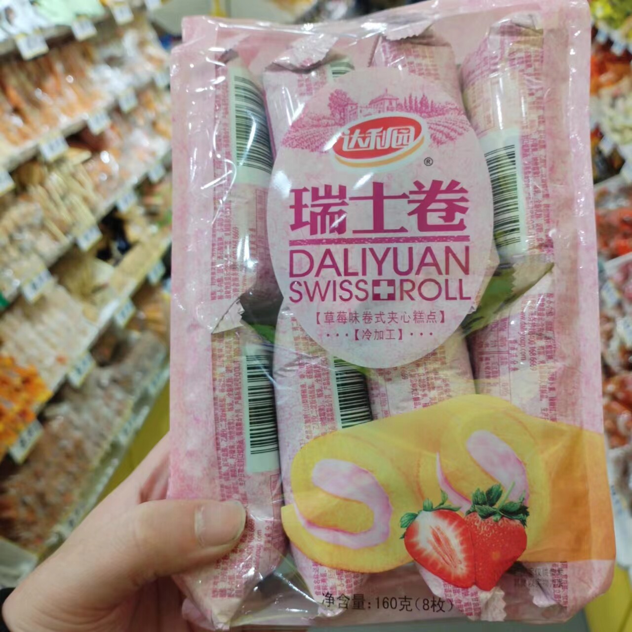 零食优选很忙达利园瑞士卷蛋糕面包休闲点心小吃营养早餐160g大包
