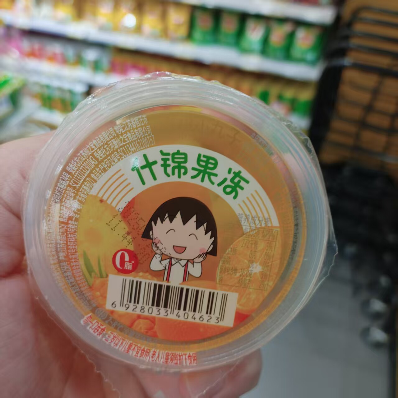 零食优选很忙樱桃小丸子什锦果冻儿童休闲网红点心解馋小吃散称重