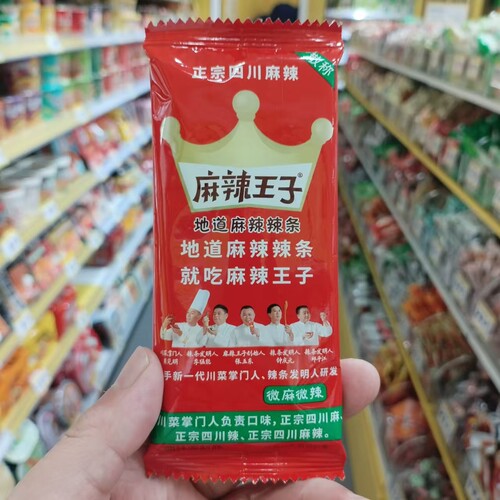 麻辣王子地道麻辣辣条平江散称重