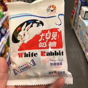零食优选很忙大白兔奶糖糖果年货冠生园网红休闲解馋点心小吃114g
