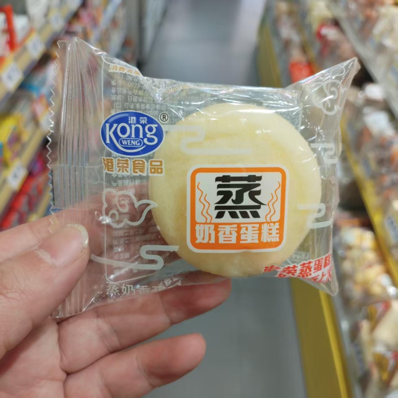 港荣蒸蛋糕奶香蓝莓果汁味小包装