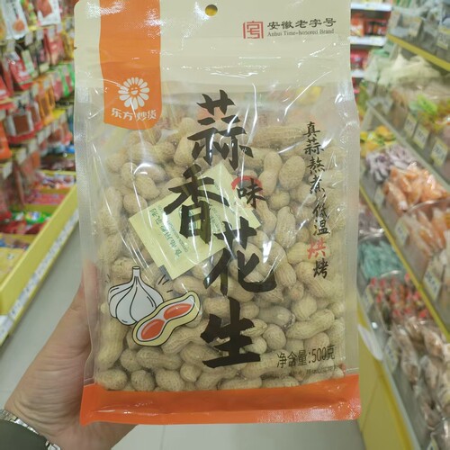 乐方炒货蒜香花生追剧小吃500g包