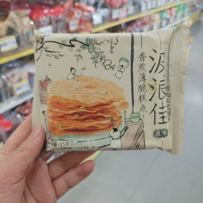波浪佳香煎薄脆糕点原味麻辣味