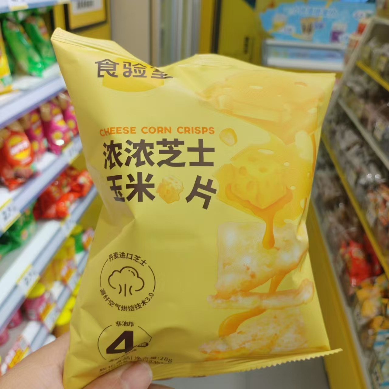 食验室浓浓芝士玉米片小吃大包装