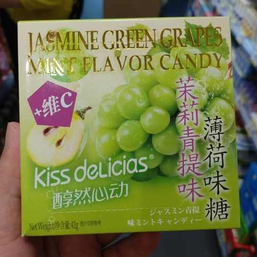 醇然心动薄荷味糖休闲小吃大盒装