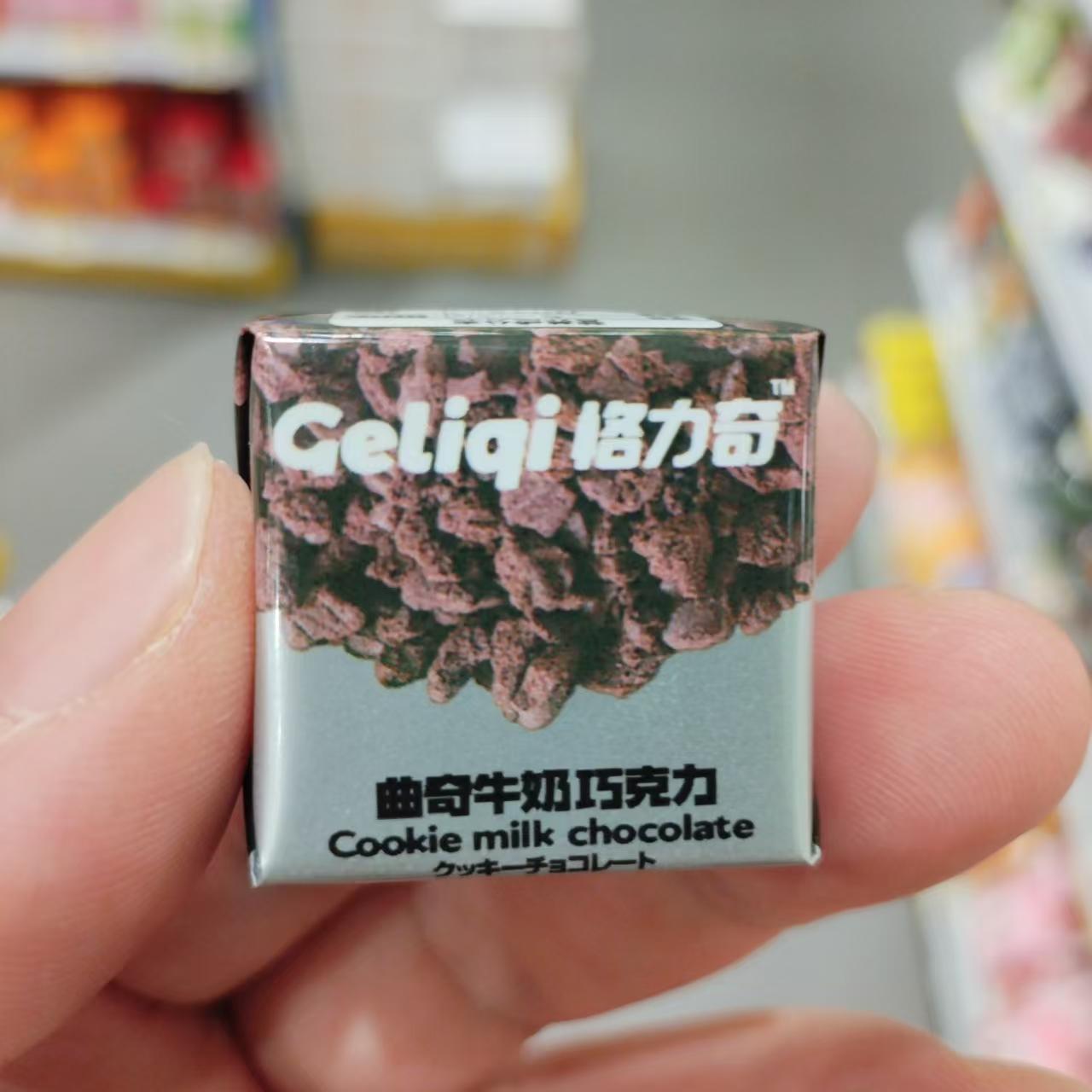 零食优选很忙格力奇香草味曲奇白巧克力牛奶巧克力休闲小吃【满38