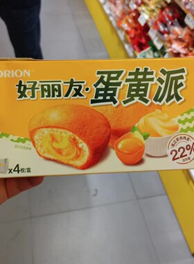 好丽友蛋黄派注心型点心小吃盒装