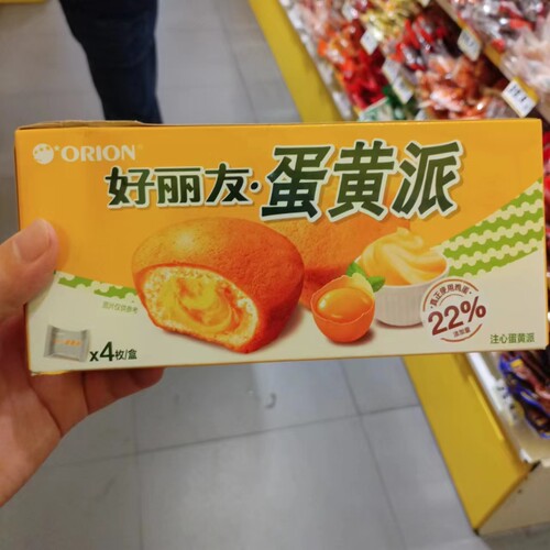 好丽友蛋黄派注心型点心小吃盒装