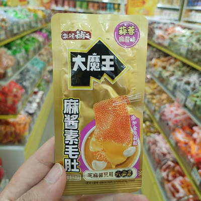 盐津铺子大魔王蒜蓉麻酱素毛肚