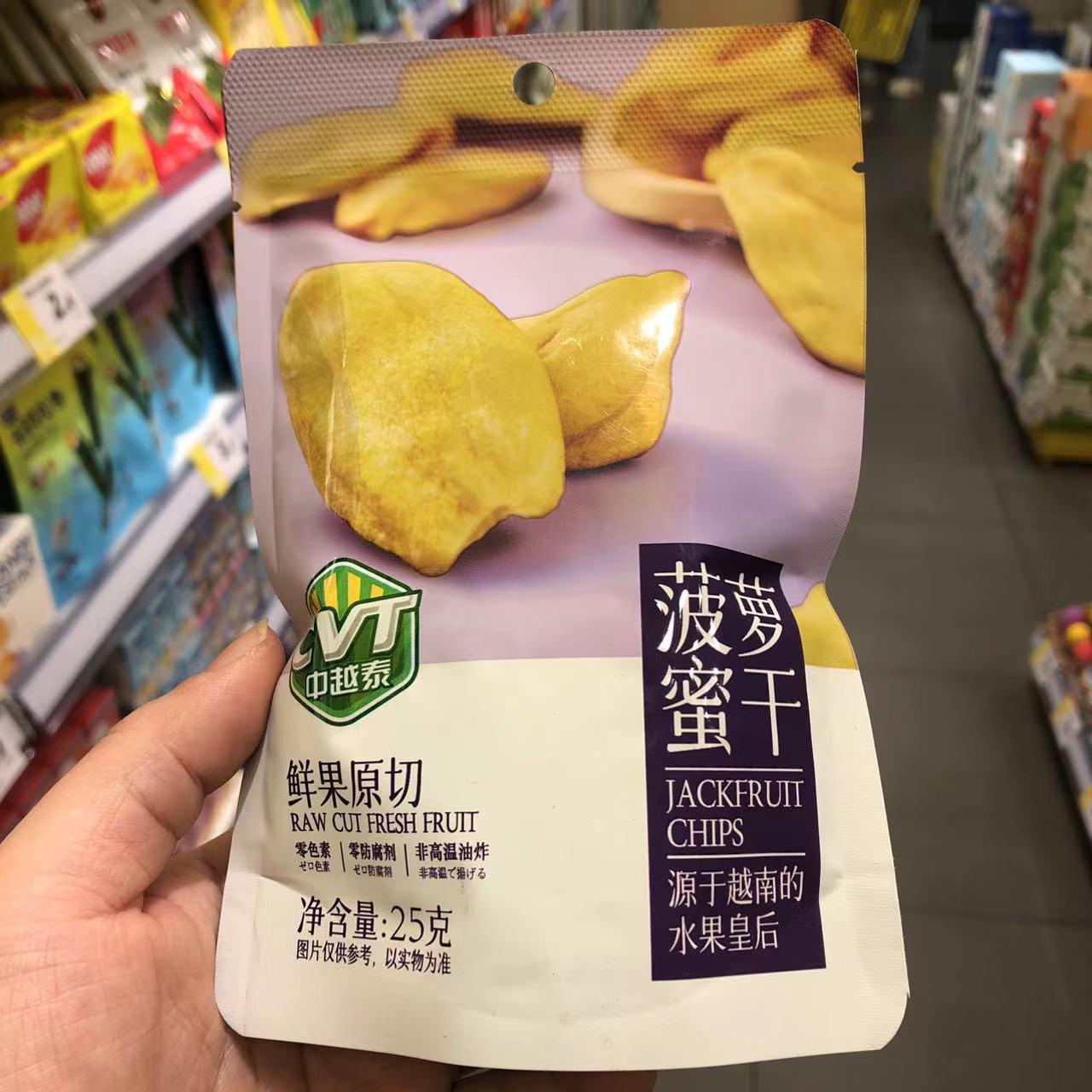 零食优选很忙中越泰菠萝蜜干鲜果原切水果干点心解馋小吃25克包装