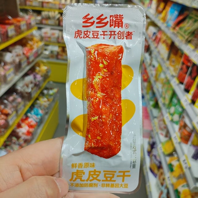 乡乡嘴虎皮豆干鲜香原味微麻微辣