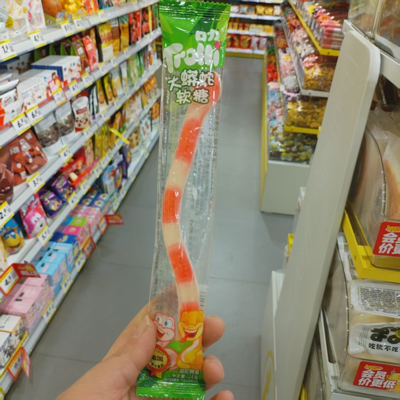 零食优选很忙Trolli/口力大蟒蛇软糖凝胶糖果休闲点心小吃24g大包,零食/坚果/特产,软糖/果味糖/凝胶糖果,淘宝优惠券,粉丝福利购,淘宝优惠卷