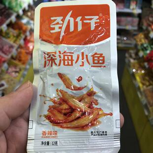零食优选很忙劲仔深海小鱼湖南特产毛毛鱼酱汁香辣解馋小吃12克包