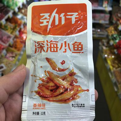 劲仔深海小鱼湖南特产小吃大包装