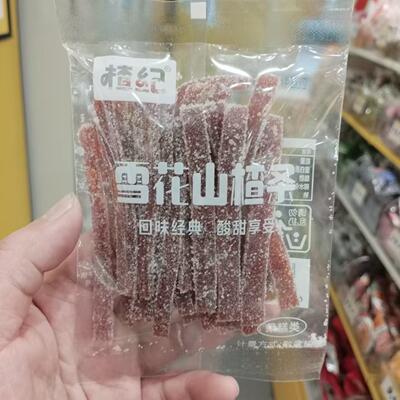 楂纪雪花山楂条酸甜享受小吃散称