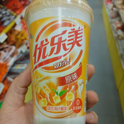 优乐美椰果奶茶香芋草莓原味杯装