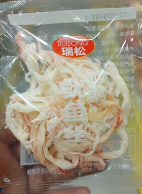 瑞松碳烤鱿鱼丝海鲜即食大包小吃