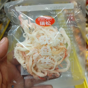 零食优选很忙瑞松碳烤鱿鱼丝网红休闲即食点心海鲜解馋小吃散称重