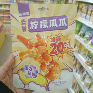 零食优选很忙亚玛亚去骨柠檬凤爪蒜香味休闲麻辣点心小吃63克包装