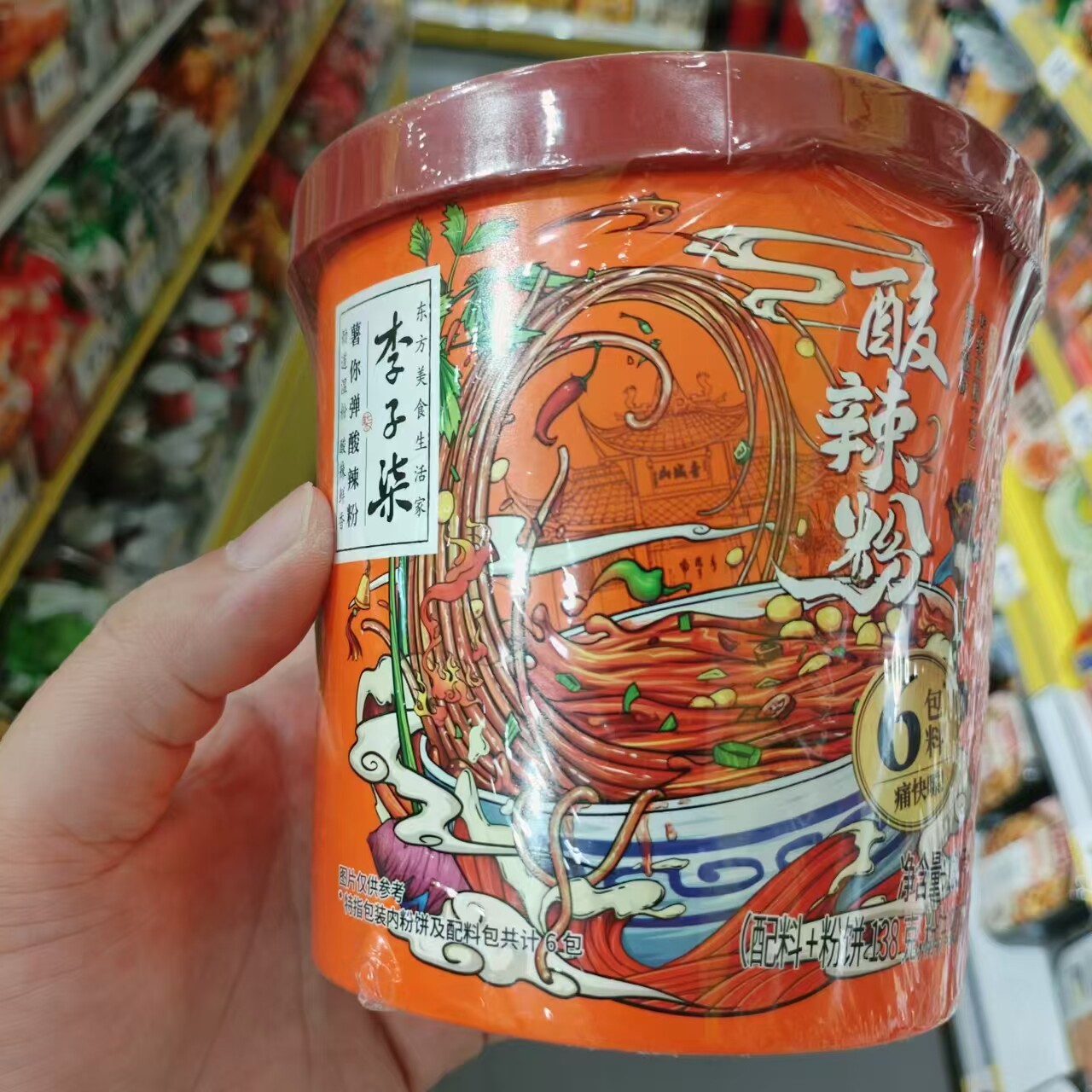 零食优选很忙李子柒酸辣粉网红休闲特产美食小吃138g桶装【满38元